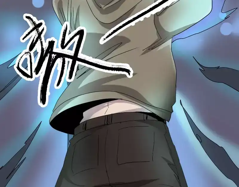 《易人奇录》第105话 入口的秘密 第57页