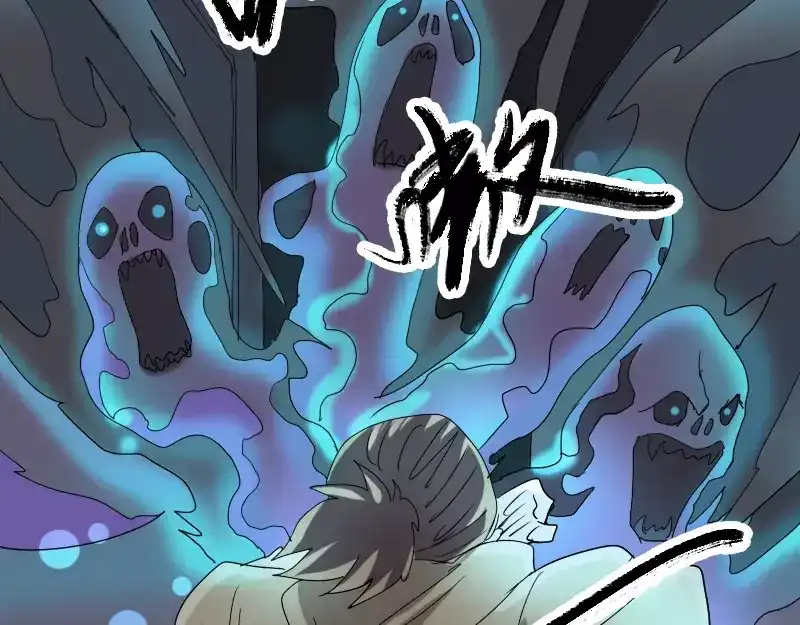 《易人奇录》第105话 入口的秘密 第56页