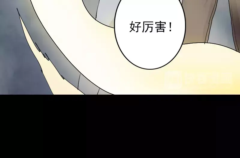 《易人奇录》第106话 尸煞 第28页
