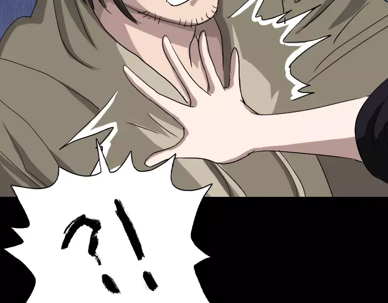 《易人奇录》第106话 尸煞 第56页