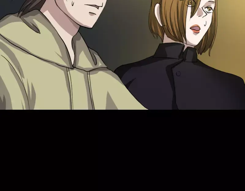 《易人奇录》第106话 尸煞 第3页
