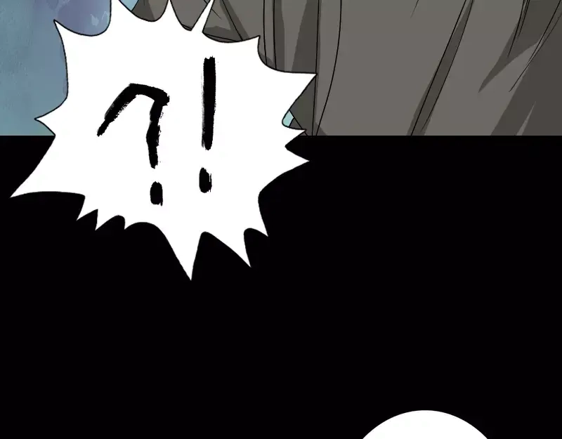 《易人奇录》第106话 尸煞 第68页