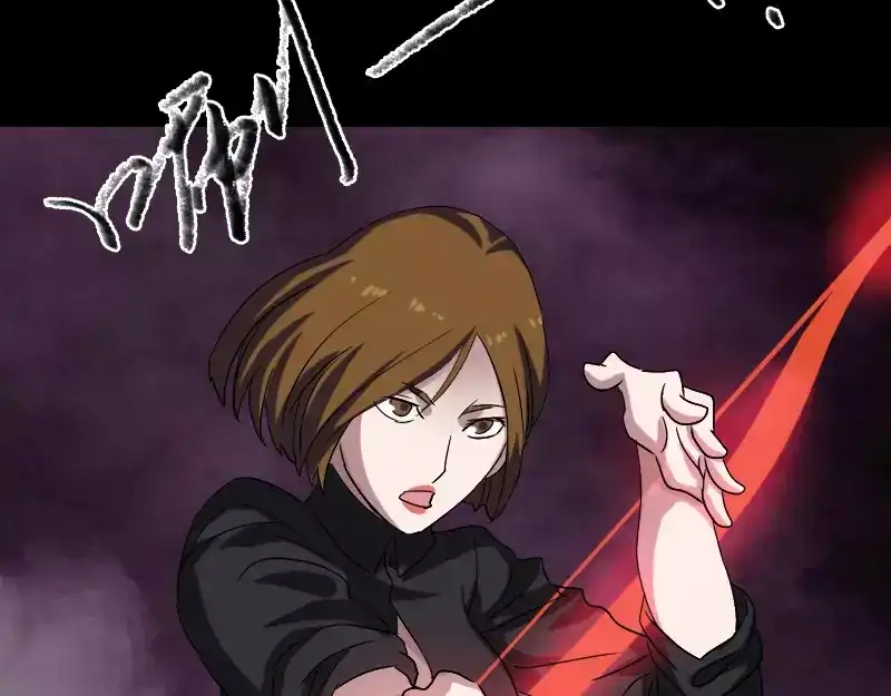 《易人奇录》第106话 尸煞 第39页