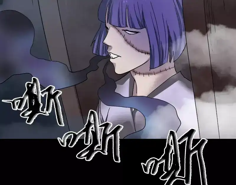 《易人奇录》第106话 尸煞 第18页