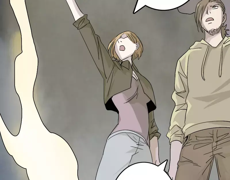 《易人奇录》第106话 尸煞 第27页