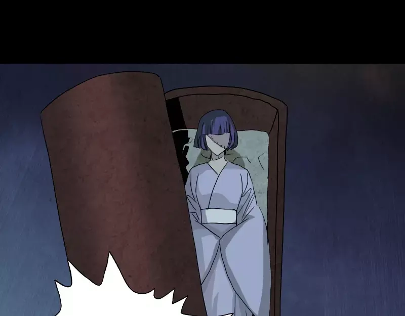 《易人奇录》第106话 尸煞 第4页
