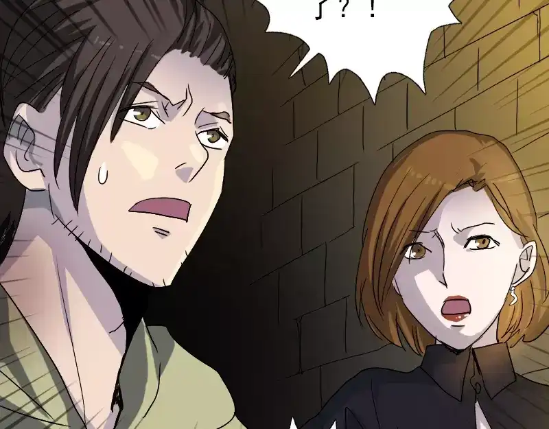 《易人奇录》第106话 尸煞 第16页