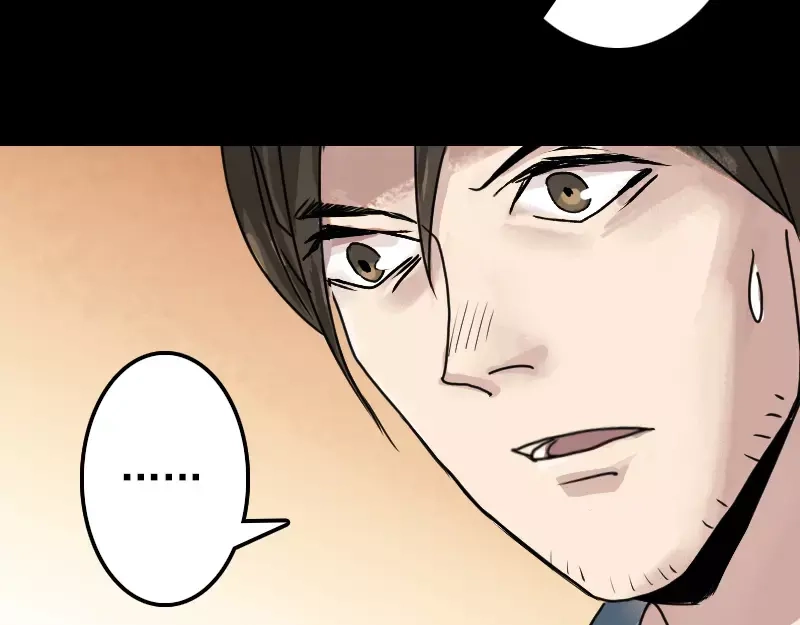 《易人奇录》第10话 可怕的怪力 第45页