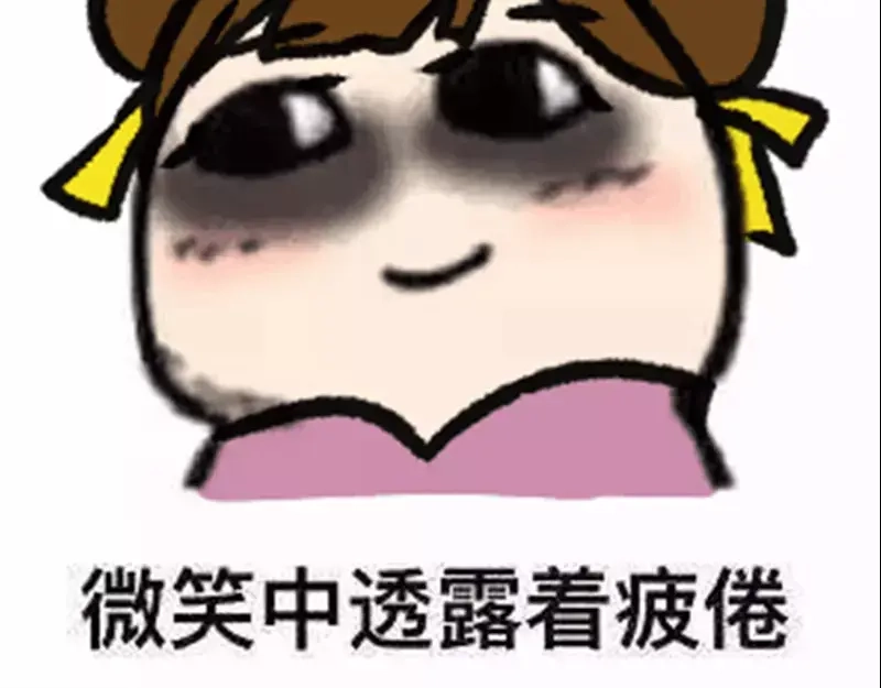 《易人奇录》第10话 可怕的怪力 第59页