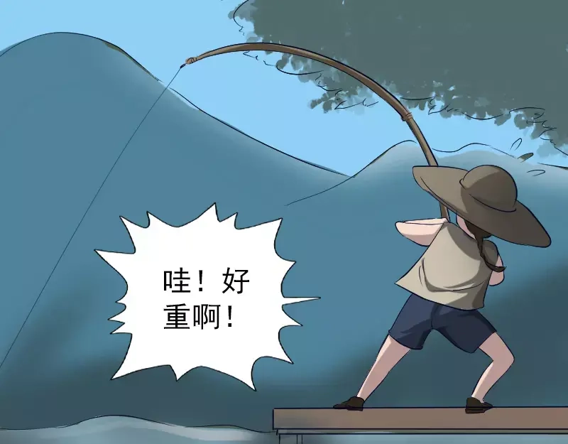 《易人奇录》第107话 活尸 第7页