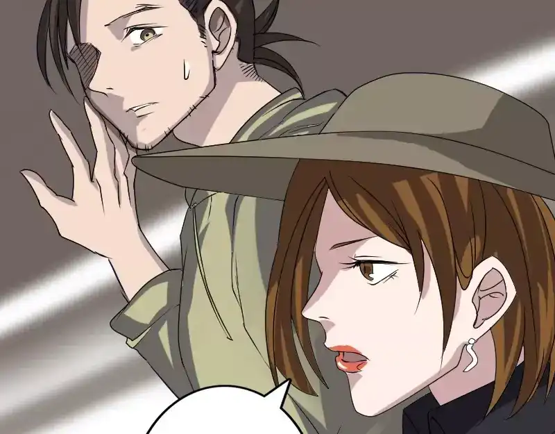 《易人奇录》第107话 活尸 第79页