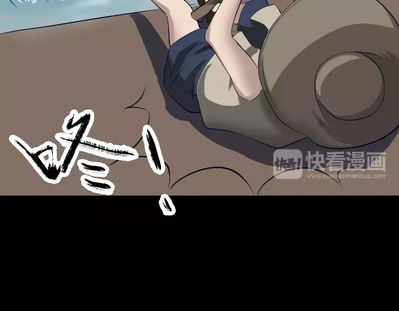 《易人奇录》第107话 活尸 第13页
