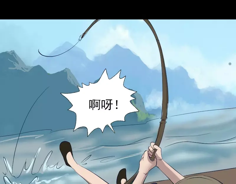 《易人奇录》第107话 活尸 第12页
