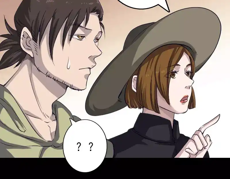 《易人奇录》第107话 活尸 第54页