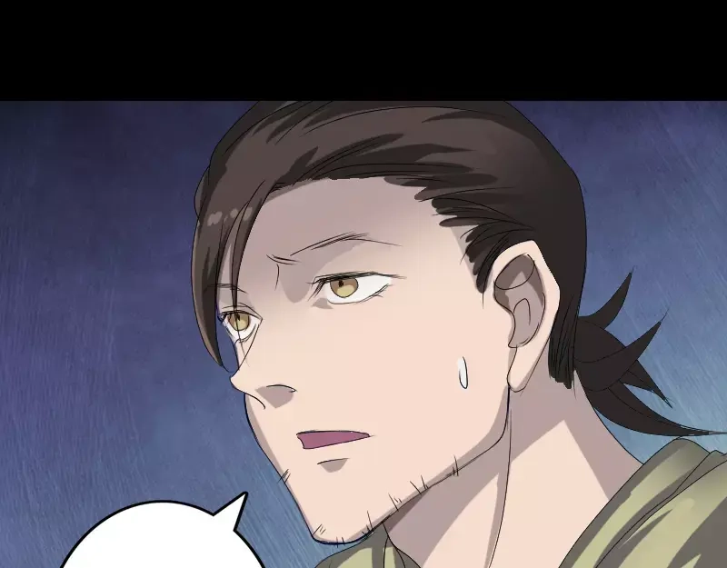 《易人奇录》第107话 活尸 第74页