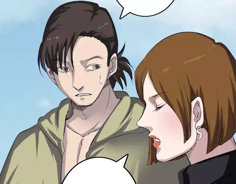 《易人奇录》第107话 活尸 第35页