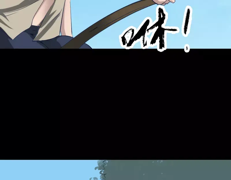 《易人奇录》第107话 活尸 第6页