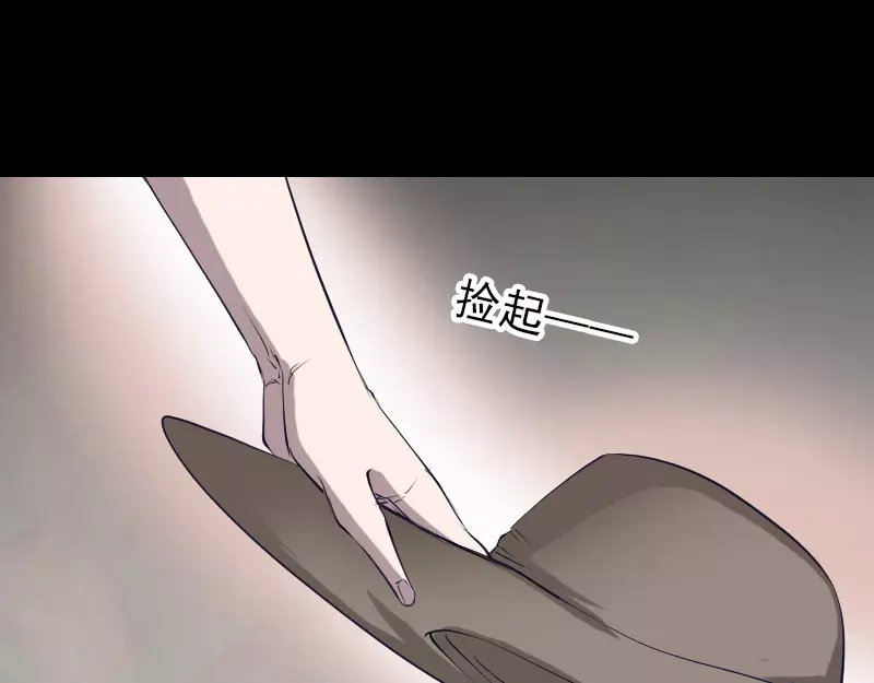 《易人奇录》第107话 活尸 第28页