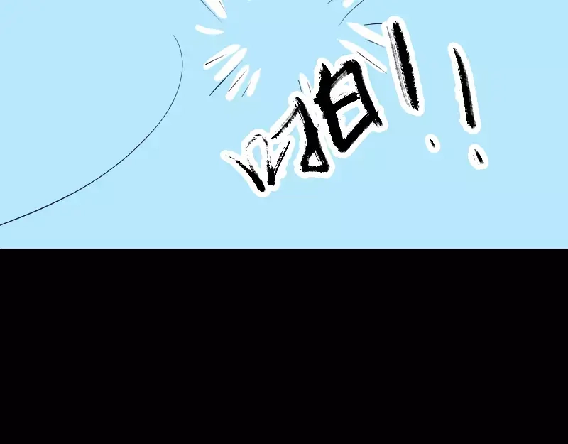 《易人奇录》第107话 活尸 第11页