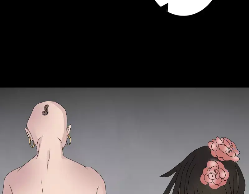 《易人奇录》第107话 活尸 第71页