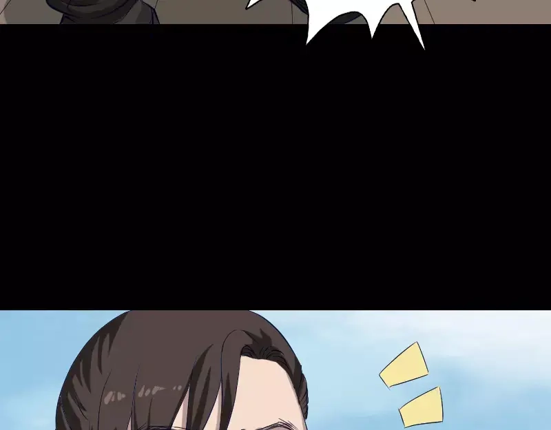 《易人奇录》第107话 活尸 第20页