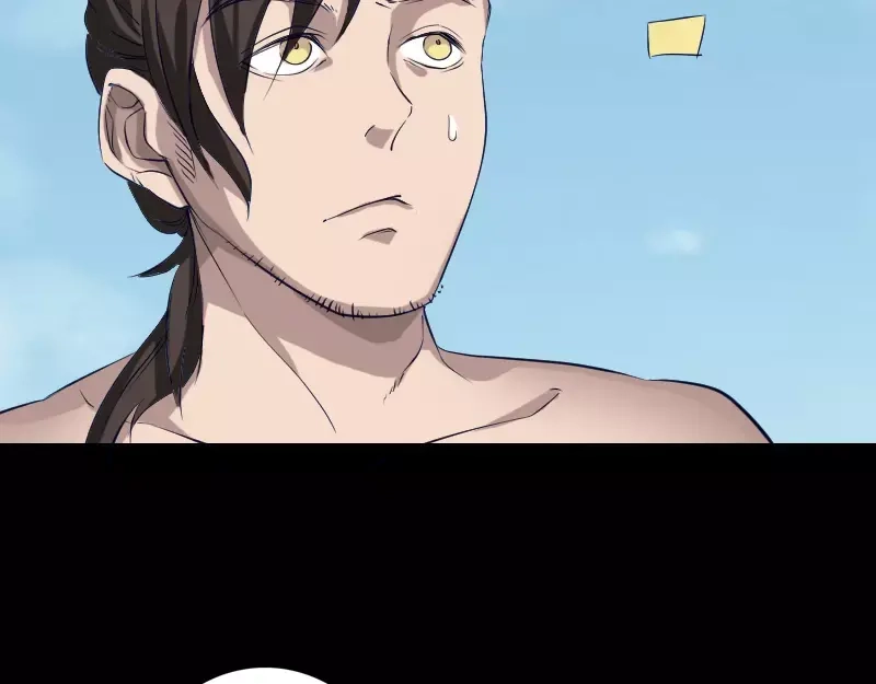 《易人奇录》第107话 活尸 第21页