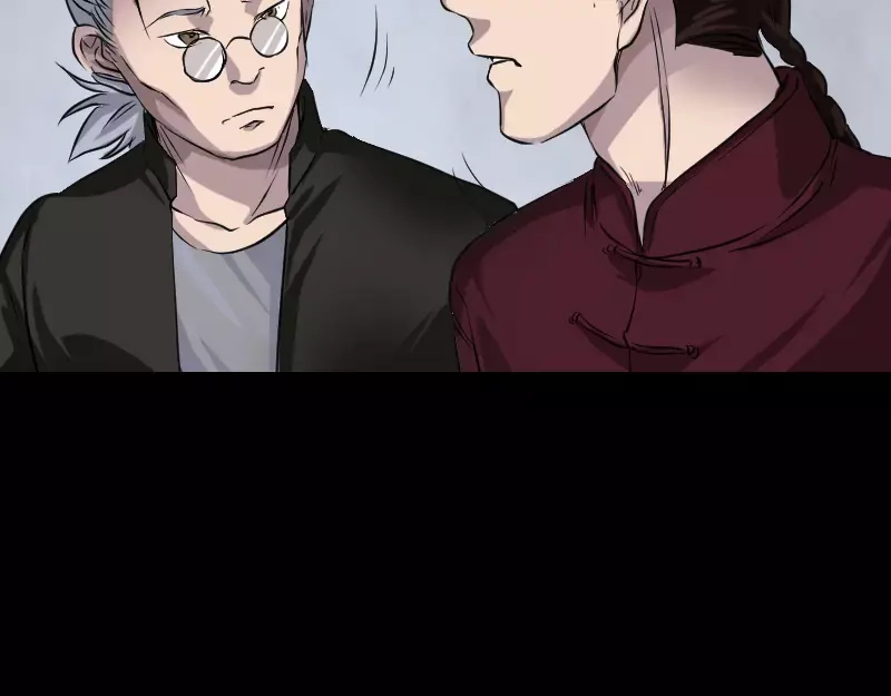 《易人奇录》第108话 走马仙 第21页