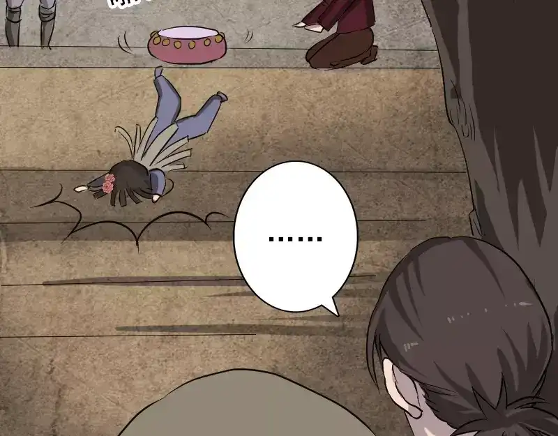 《易人奇录》第108话 走马仙 第40页