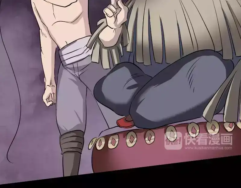 《易人奇录》第108话 走马仙 第7页