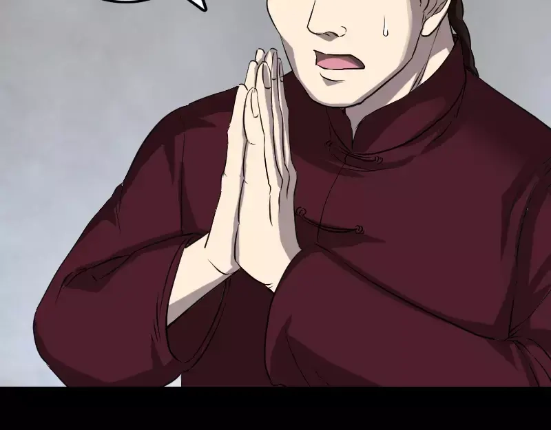 《易人奇录》第108话 走马仙 第27页