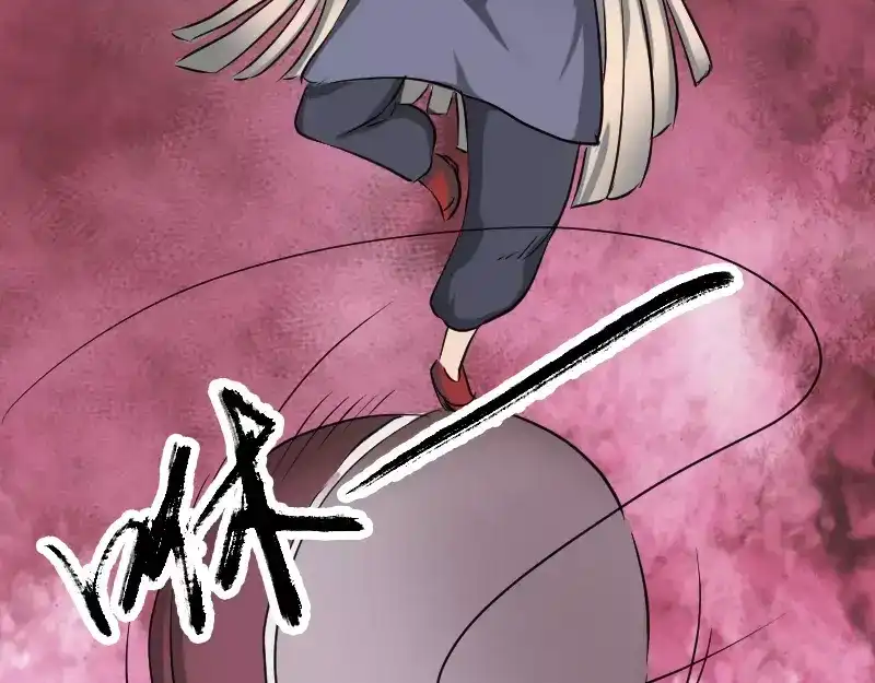 《易人奇录》第108话 走马仙 第10页