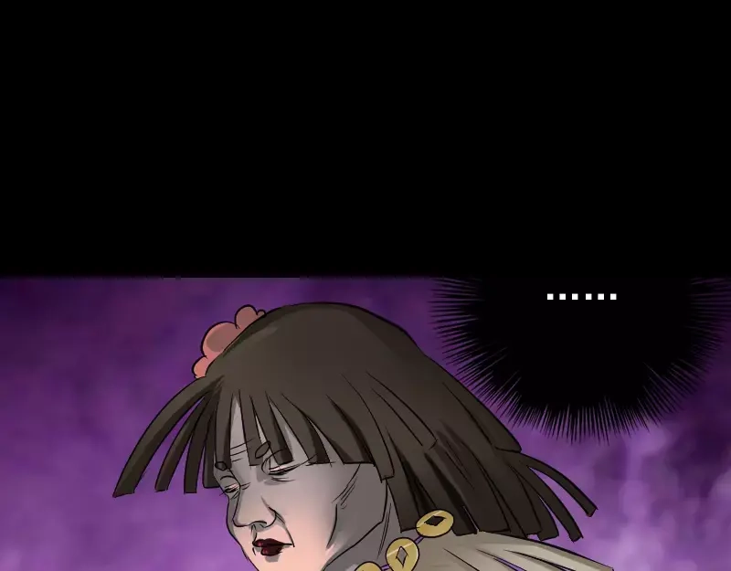 《易人奇录》第108话 走马仙 第28页