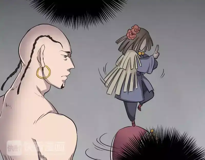 《易人奇录》第108话 走马仙 第19页