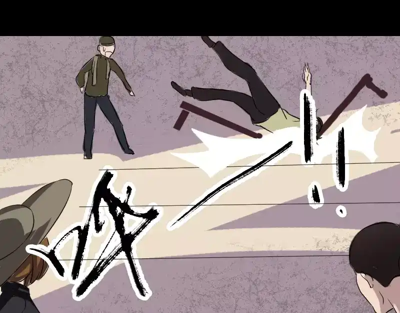 《易人奇录》第109话 臂中乾坤 第53页