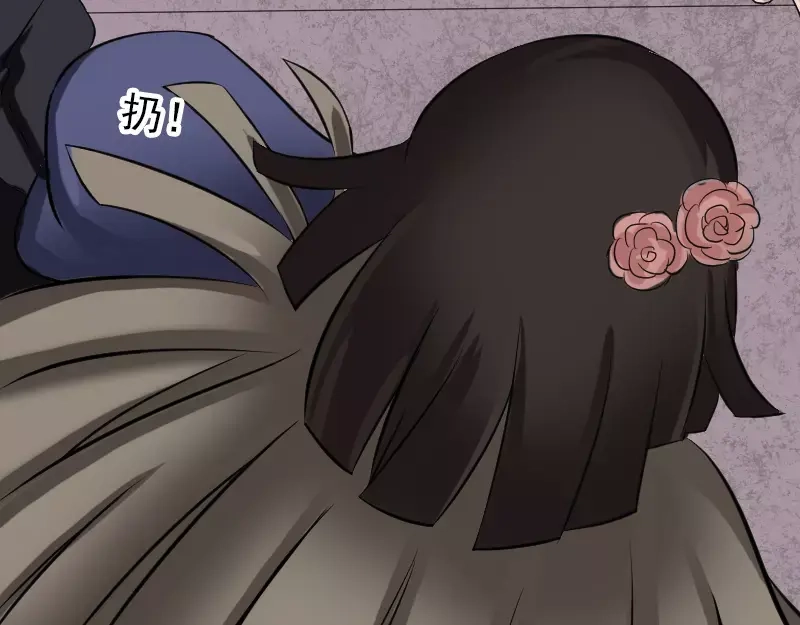《易人奇录》第109话 臂中乾坤 第54页