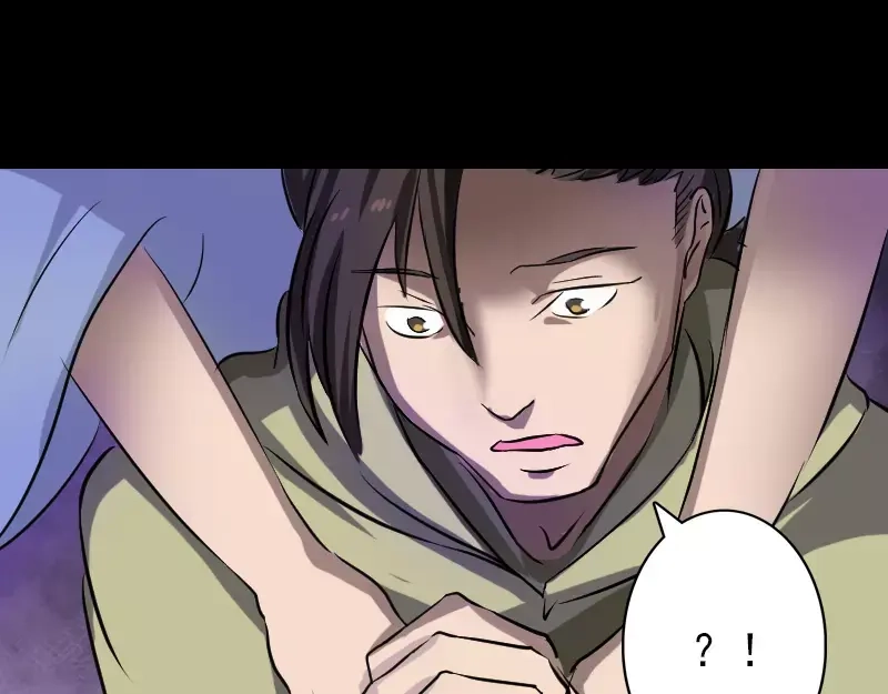《易人奇录》第109话 臂中乾坤 第29页