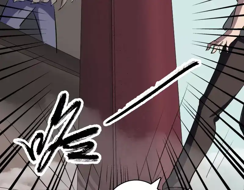 《易人奇录》第109话 臂中乾坤 第70页