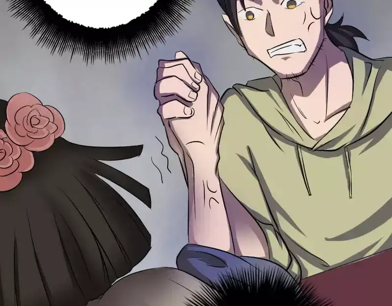 《易人奇录》第109话 臂中乾坤 第19页
