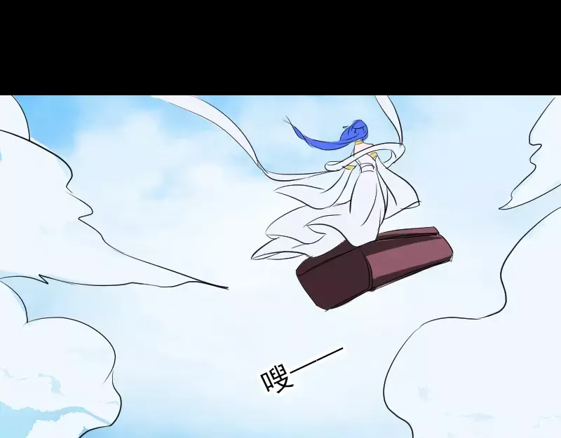 《易人奇录》第110话 圣女驾到 第57页