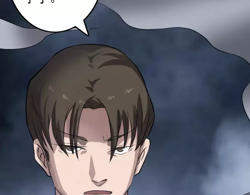 《易人奇录》第111话 蝎子团团长 第32页