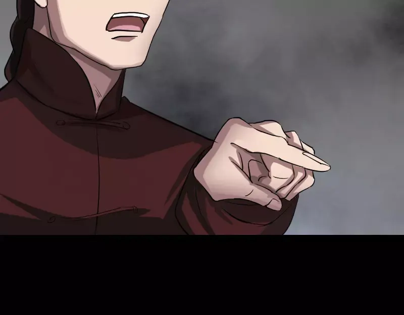 《易人奇录》第111话 蝎子团团长 第5页