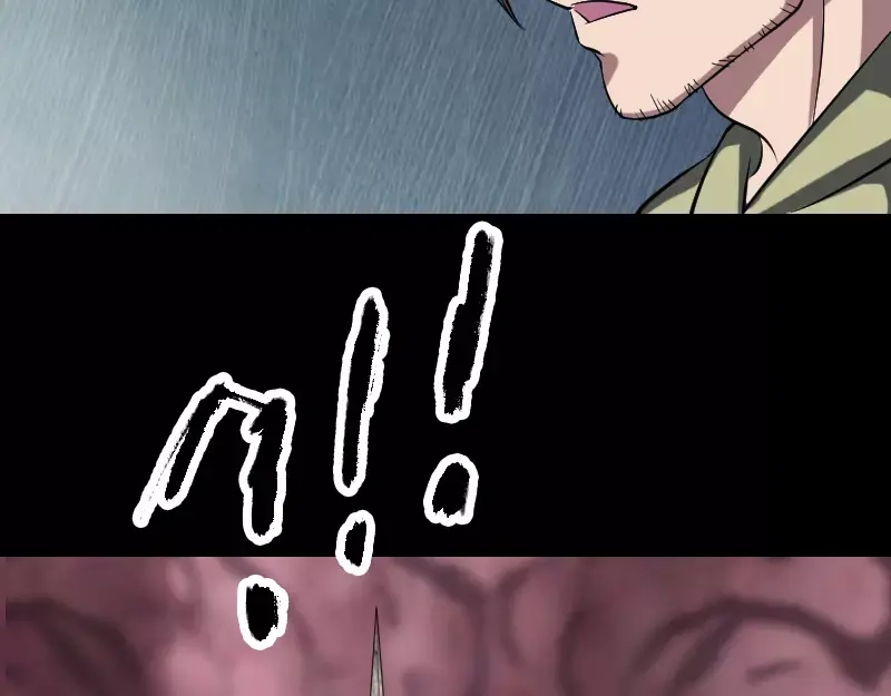 《易人奇录》第111话 蝎子团团长 第61页
