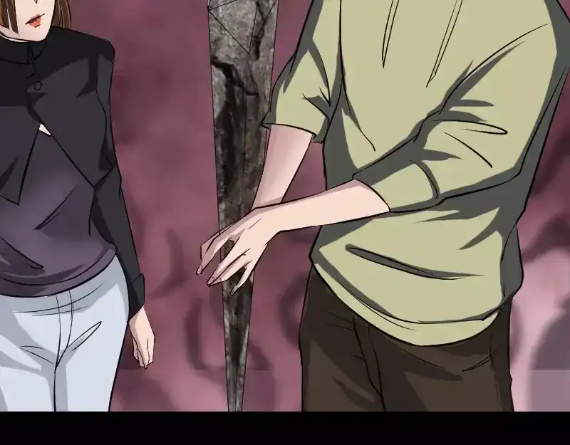 《易人奇录》第111话 蝎子团团长 第63页