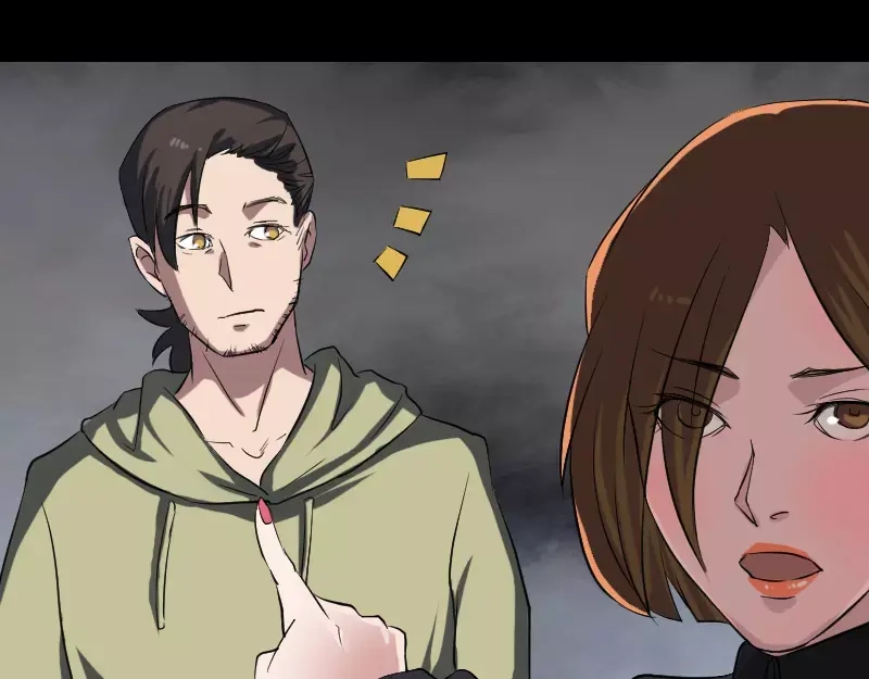 《易人奇录》第111话 蝎子团团长 第10页