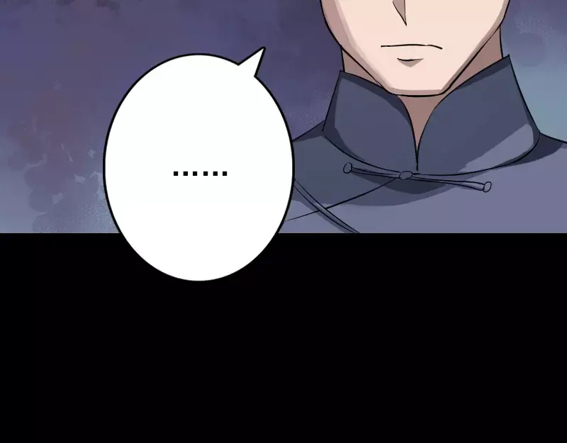 《易人奇录》第111话 蝎子团团长 第28页