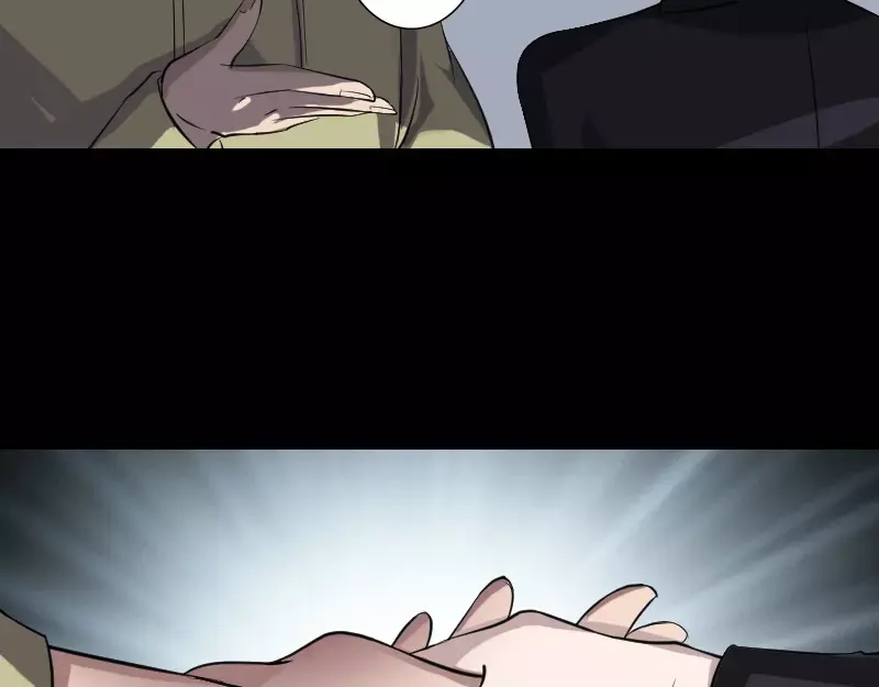 《易人奇录》第111话 蝎子团团长 第49页