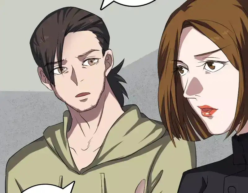 《易人奇录》第112话 最强执法剑 第19页