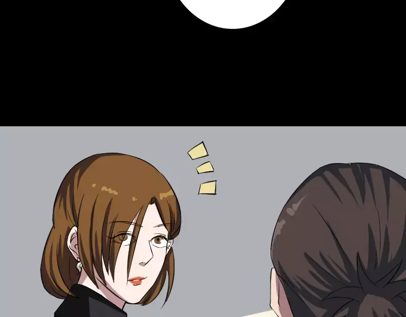 《易人奇录》第112话 最强执法剑 第49页