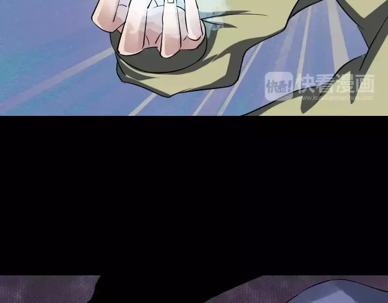 《易人奇录》第112话 最强执法剑 第73页