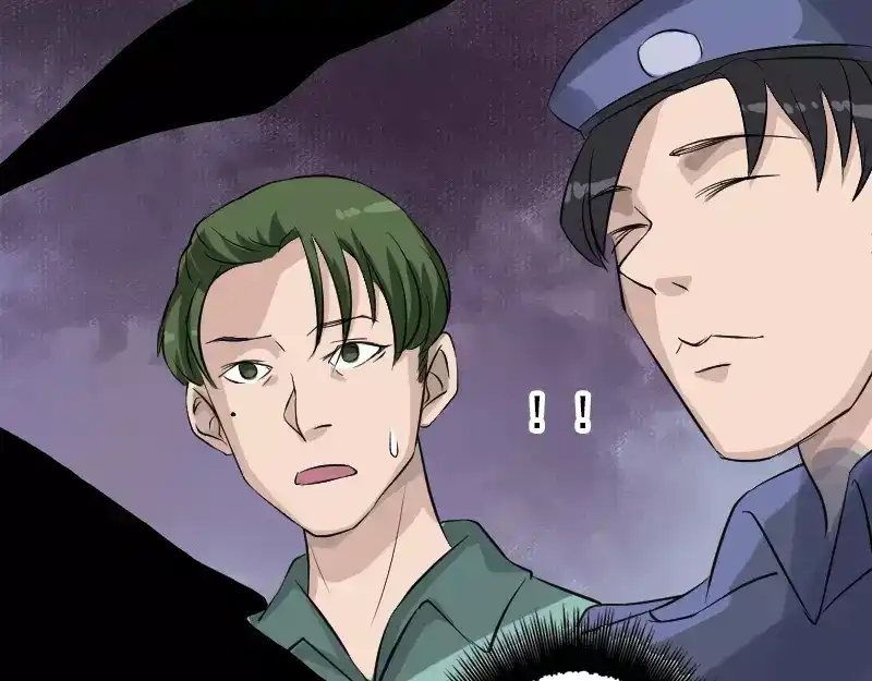 《易人奇录》第112话 最强执法剑 第74页